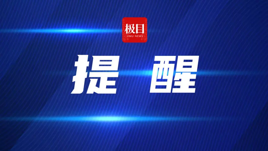 肚子大≠发福！“啤酒肚”背后，藏着多种代谢病风险