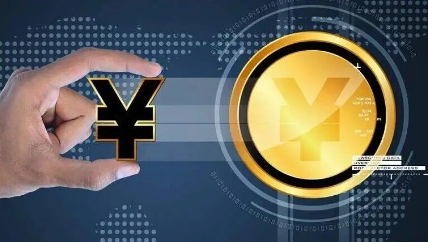 数字人民币重磅升级！