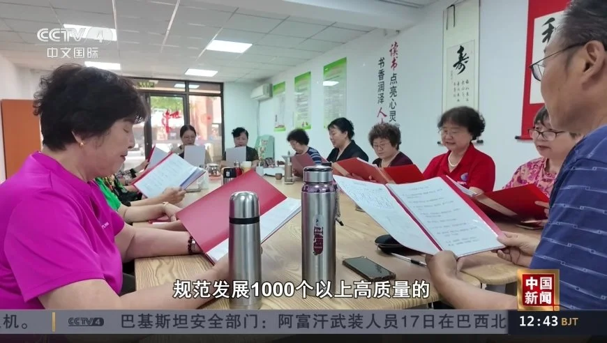 今天是重阳节 中国60岁及以上老年人口超3.23亿