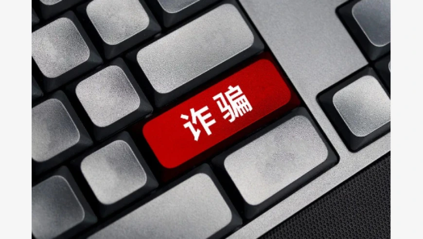 提醒！这些APP涉诈情况突出