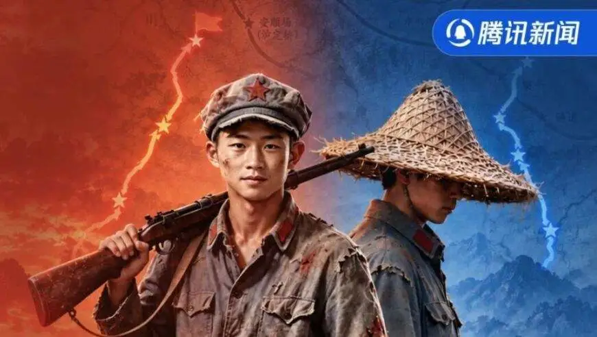 指尖再出发！《烽火长征路》互动H5隐藏彩蛋“胜利山”上线