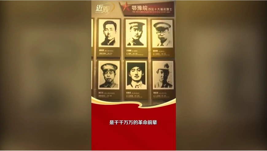 天天学习｜英魂不朽 山河永念
