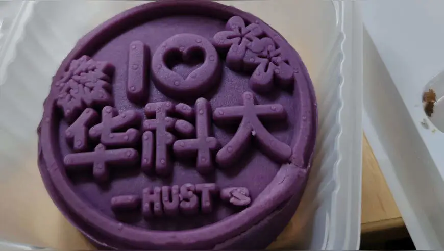 多名学生反映吃华科大定制月饼拉肚子，“皇冠幸福里”承认制作，校医院回应暂未接诊病例