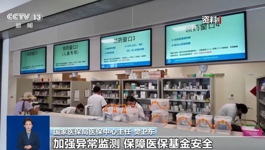 医保钱包升级！个人账户资金如何跨省供亲属使用？一文看懂