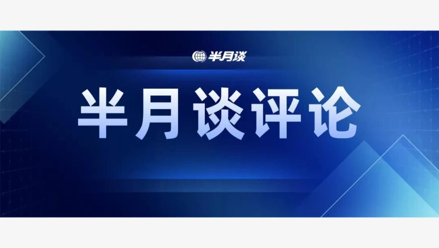 “China Haul”火了：外国游客用“空行李箱”认识中国