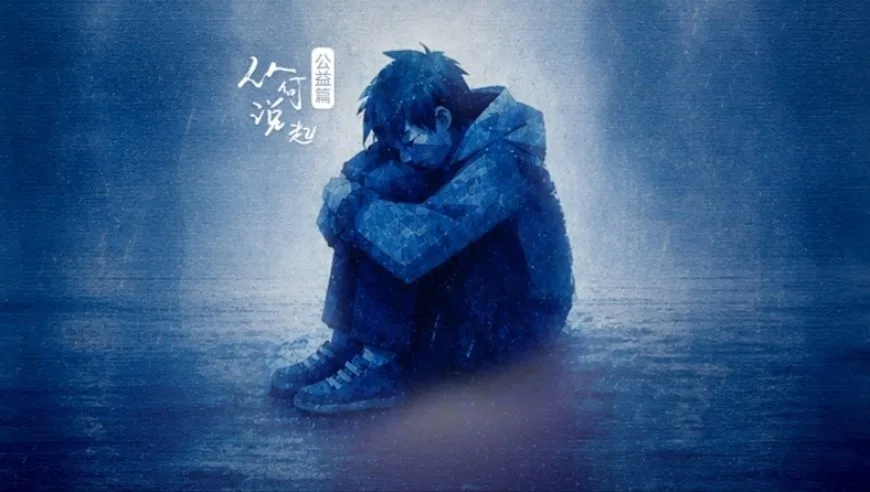 校园霸凌、非自杀性自伤、抑郁...当代青少年的成长问题，远比你想得更复杂