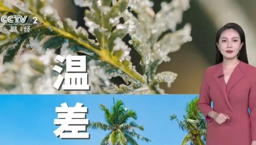 北方气温大面积创新低 多地寒意明显