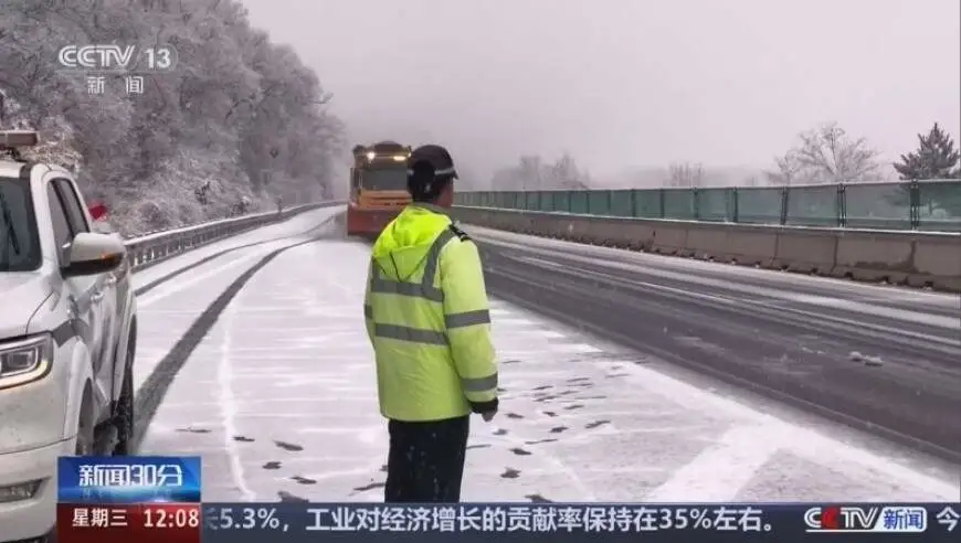 中央气象台发布大风蓝色预警 北方多地迎降雪 部分地区开启供暖