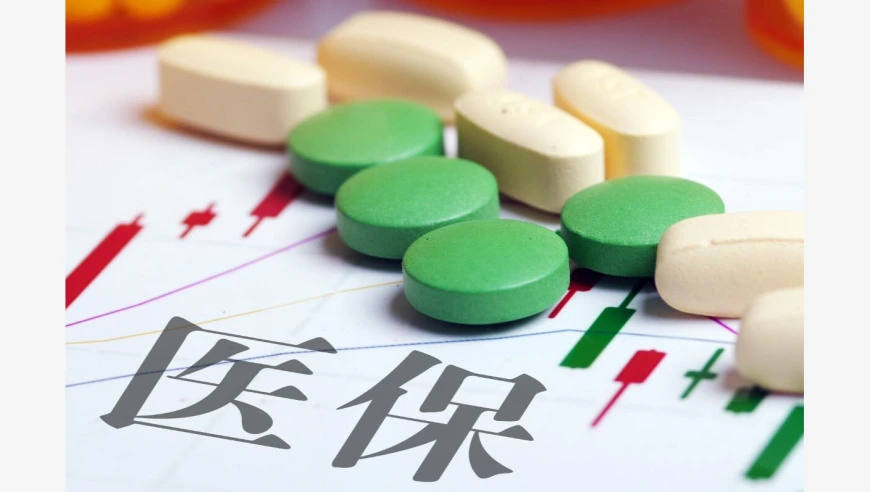 个人账户资金跨省共济全面落地，医保钱包2.0版怎么用？