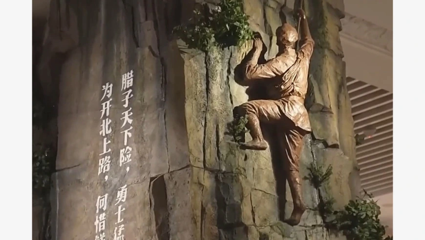 焦点访谈丨跨越90年时空 伟大长征精神从未褪色