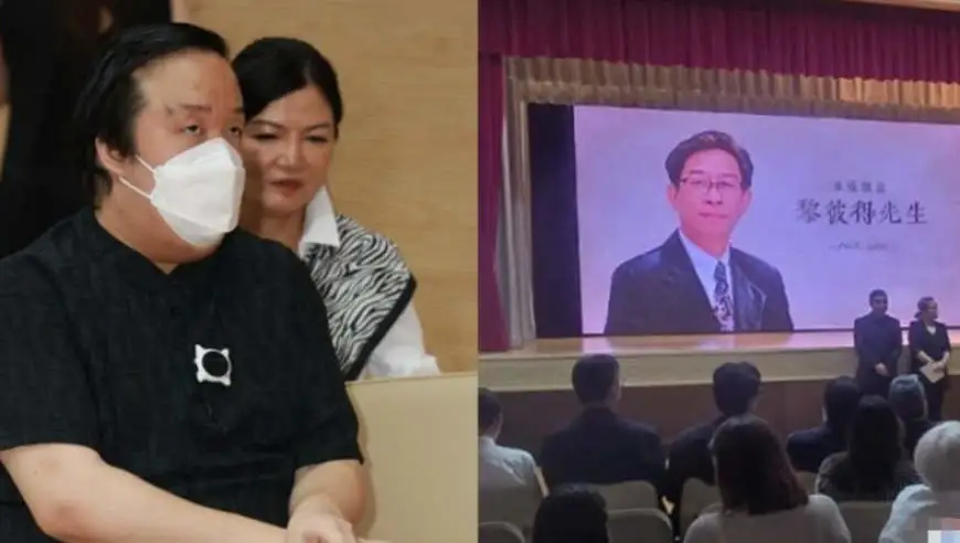 填词人黎彼得追思会举行，儿子到场神情哀伤，诸多好友送别悼念