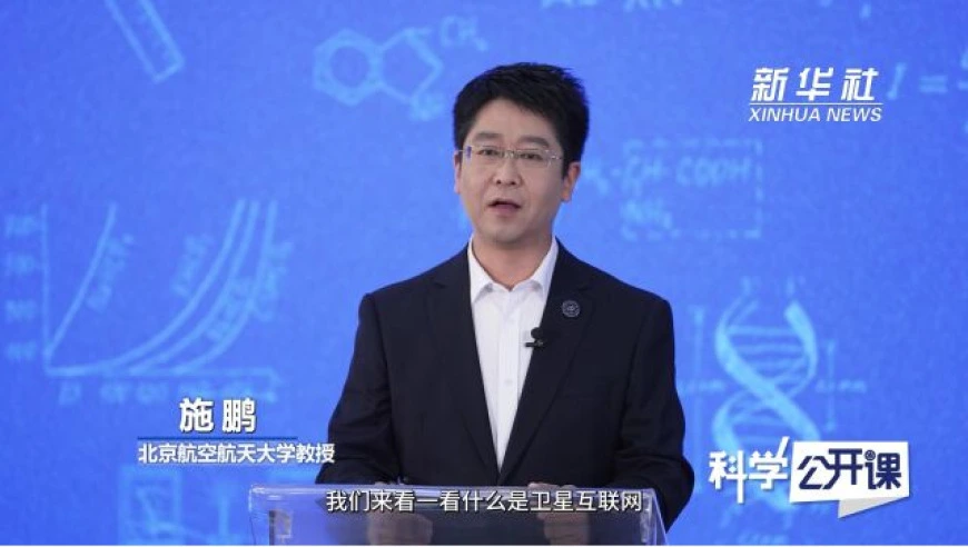 手机直连卫星，背后是什么技术？