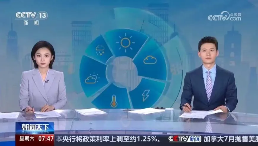 秋雨绵绵具象化了 中央气象台：华西局地降雨量比往年同期多超2倍