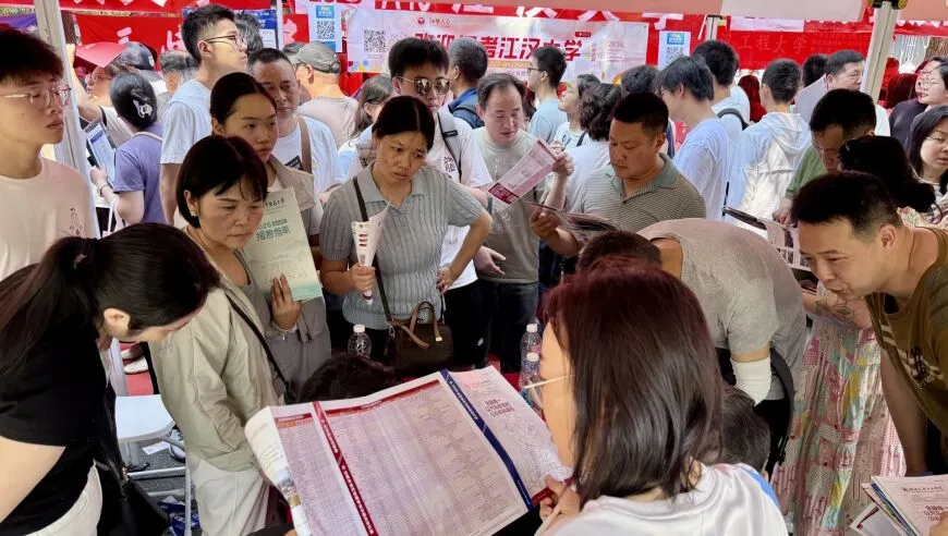 跳出“千校一面”，打破歧视链：高校改革有了新目标