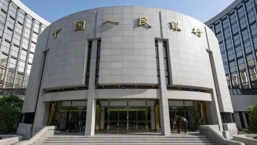 央行例会，出现新提法