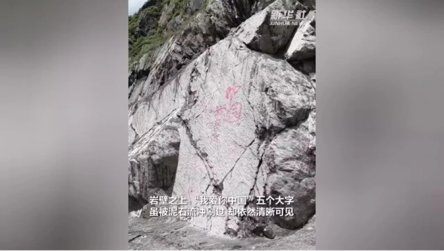 西藏吉隆口岸：国旗屹立 信念长存