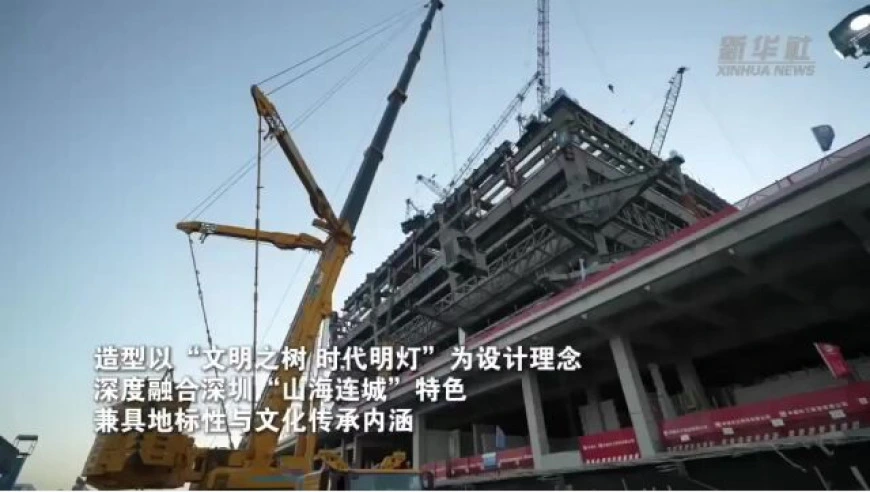 60秒看前海博物馆建设全过程