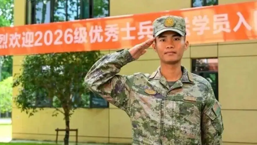 柯东贤，保送！