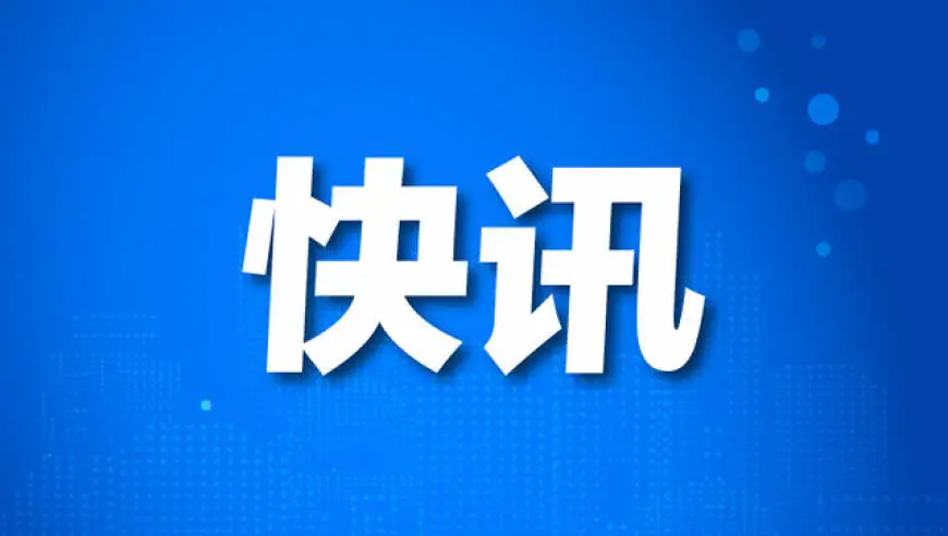 张雪成功刷新“改装摩托车在开阔水域行驶最远距离”吉尼斯世界纪录