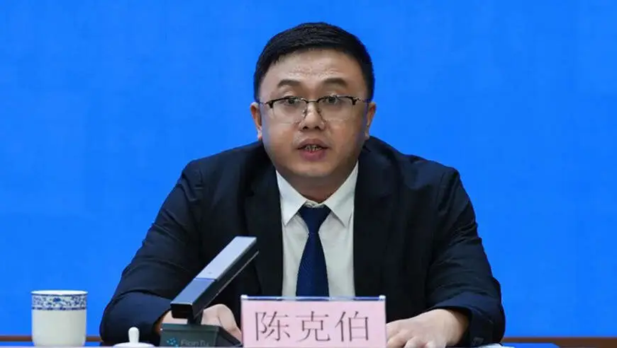 三亚市副市长陈克伯，任上被查，出生于1984年