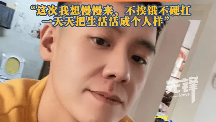山西一男子极端节食瘦了125斤，7个月后反弹163斤，体重飙至318斤，比减肥前还重，还患上胆结石；当事人：现在已改用生活化减脂加力量训练