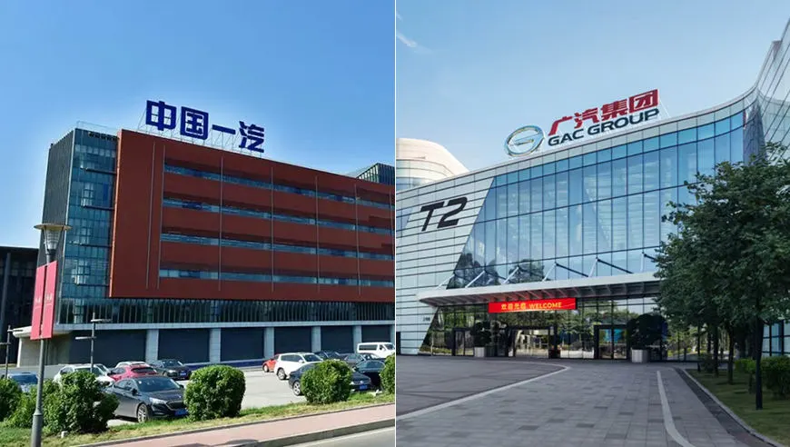 九部门发文仅3天就动手！一汽广汽重组，南北丰田要合一？