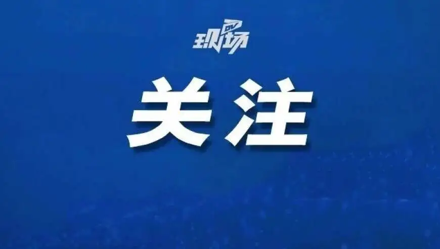 第一批“节日病”患者已到达医院，医生：“急诊一天接诊四五十例”，作息紊乱是主要诱因
