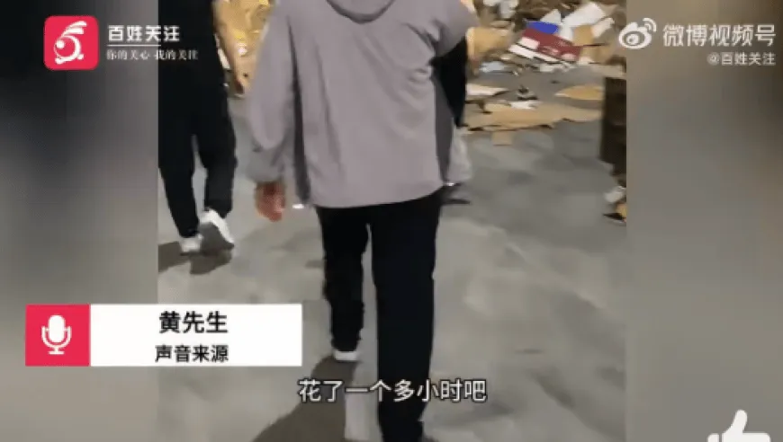 上海一男子十几万合同被母亲当废纸9元卖掉，花1000元找回后称“值得”：合同对我很重要，四五个人花了1个多小时找回