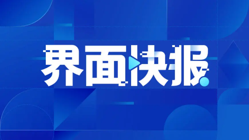 王星：国家的力量与执法机关的坚定担当，是我们最坚实的底气