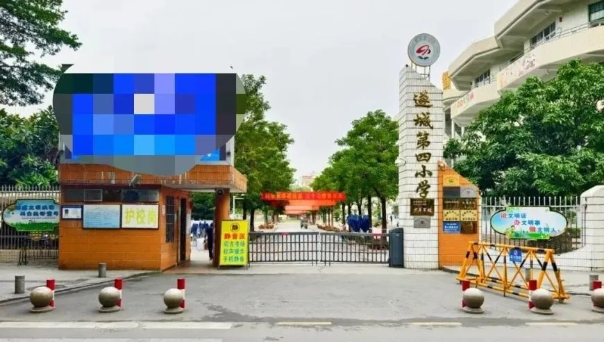 广东遂溪县一小学“自愿捐款”装空调咋变“实名接龙”？学校：确实自愿，做事不可能考虑到百分百完美