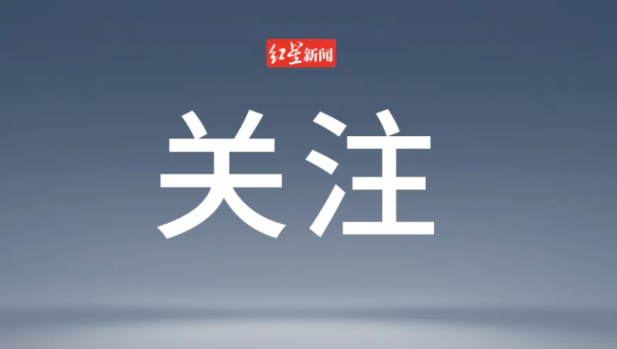 员工被通知硬座通宵出差，次日9时打卡，她拒绝后被公司以旷工为由开除，仲裁：劳动者有休息权