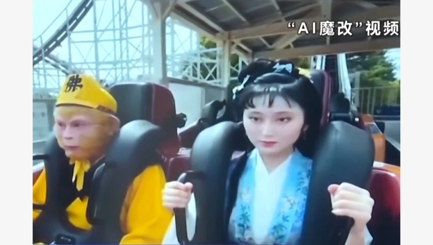 视频丨持续整治“AI魔改” 9月清理违规视频近13000条
