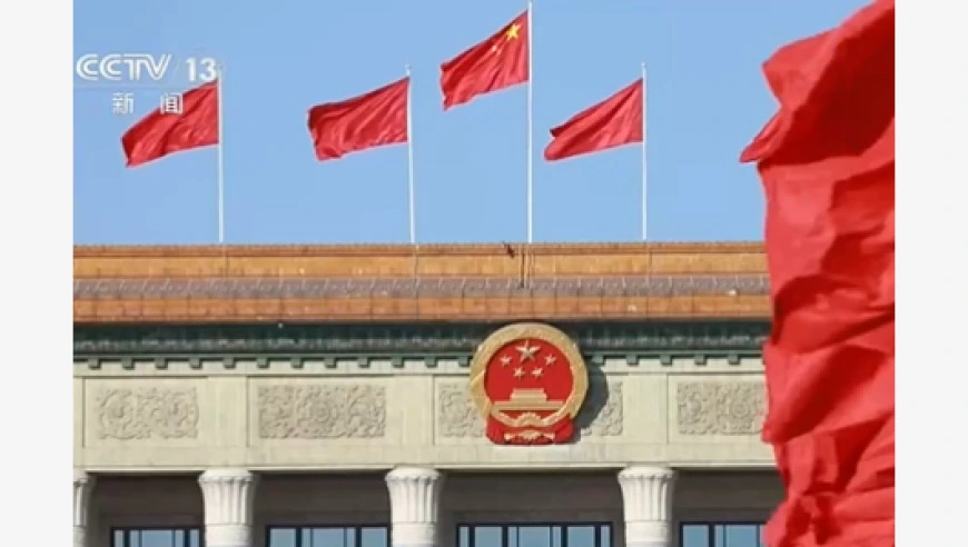 视频丨推进全面从严治党为中国发展提供保障——国际人士高度关注中国共产党二十届五中全会
