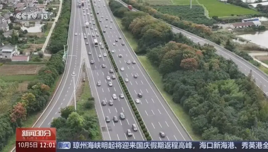 假日服务台·出行 假期临近尾声 全国陆续迎返程客流