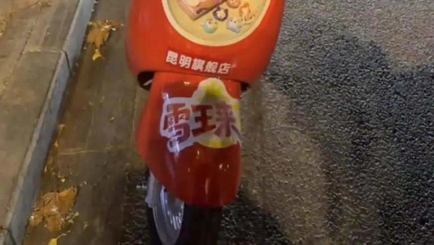 男子买127元蜜雪冰城零食抽中近4000元电动车，门店负责人：目前已被抽走3辆，还有金条等奖品