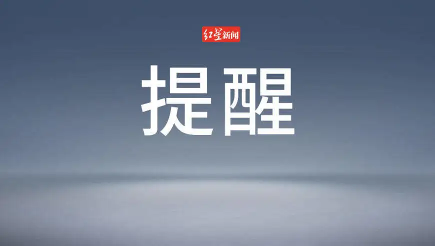15岁高中生确诊甲状腺癌，且已转移！家长：从初中开始就没在凌晨一点前睡过觉；沪上专家：年轻患者增多，三大因素导致