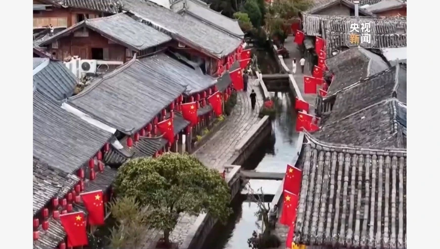 视频丨鲜亮“中国红”与古建筑同框 感受各地浓厚国庆氛围