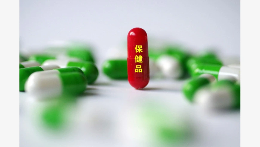 事关保健食品生产企业自查工作规范 国标公开征求意见