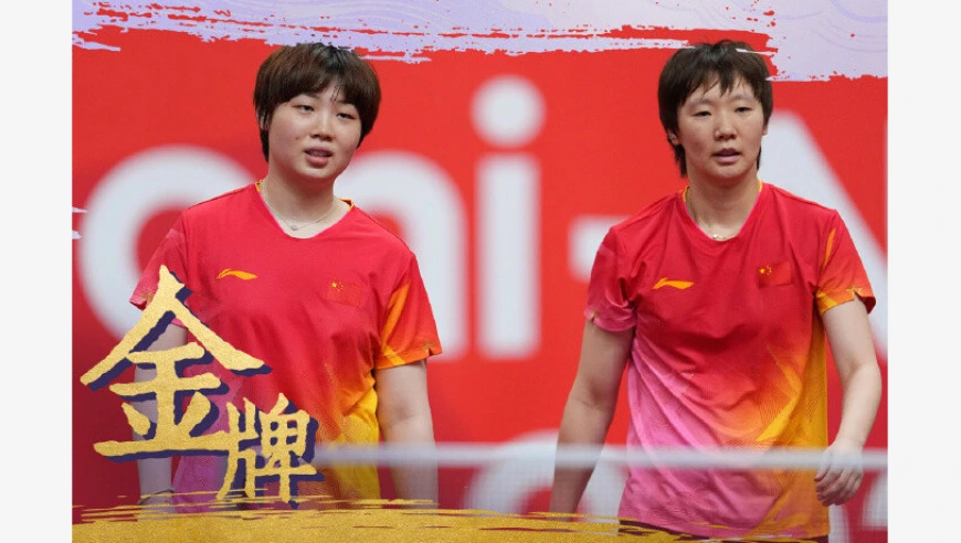 蒯曼/王曼昱4-0横扫日本组合 夺得亚运会乒乓球女子双打金牌