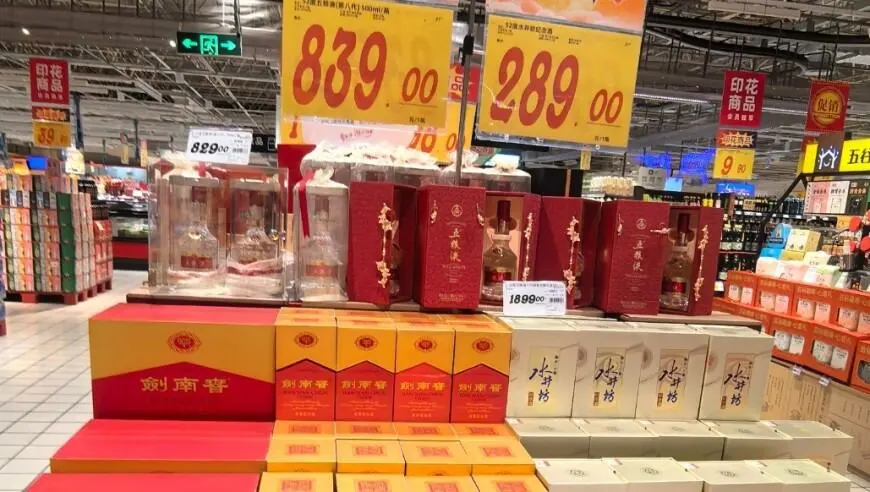 白酒“双节”动销旺季不旺：有经销商称多款白酒已是“地板价”