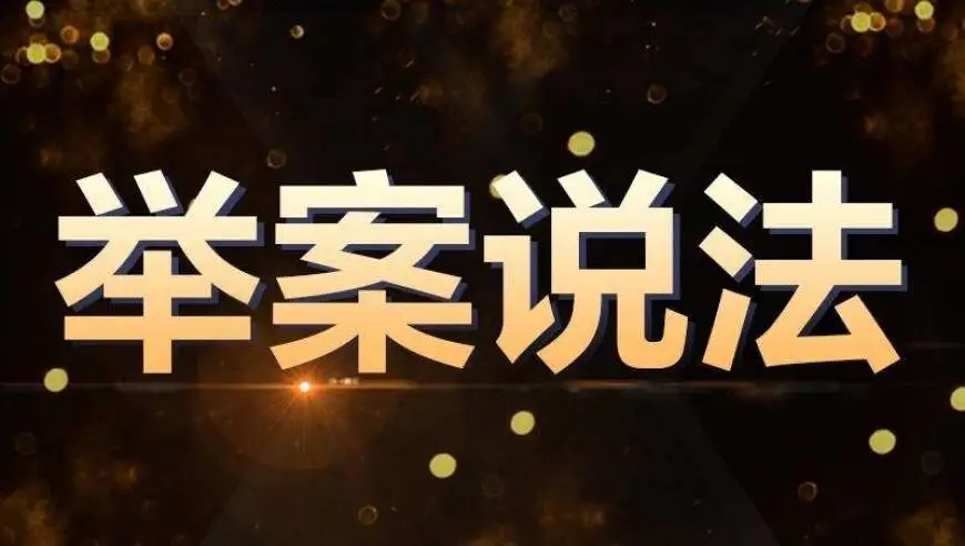 夜间醉驾遇警方巡查，男子弃车翻墙逃跑摔成十级伤残，主张辅警单独执法违法，未获法院支持
