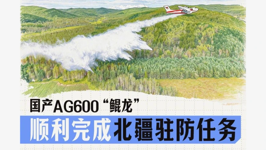 点赞！大国工程重器进度条刷新