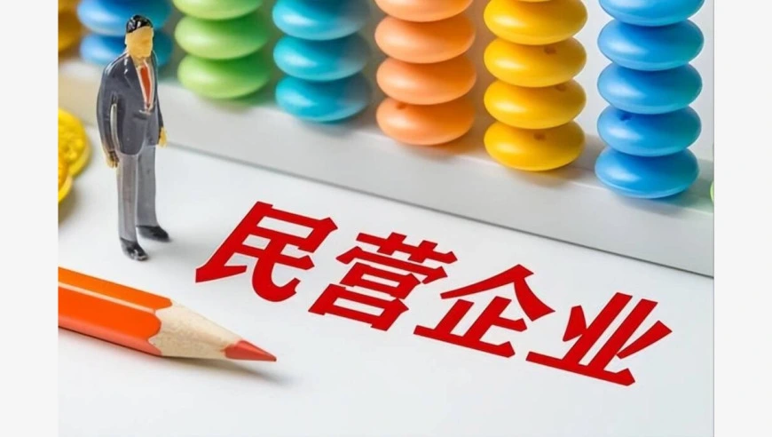 聚焦解决拖欠企业账款问题！最高法、全国工商联发布典型案例