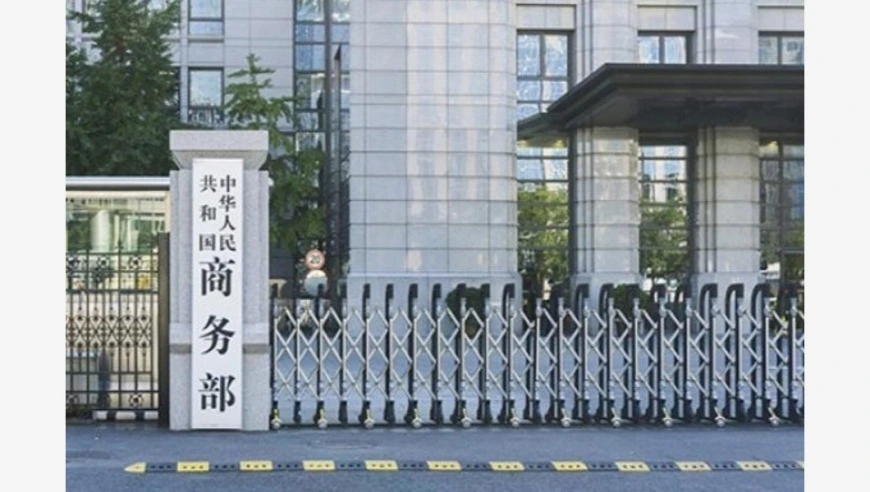 视频丨将采取必要措施！中方回应美将中企列入所谓涉疆法案实体清单