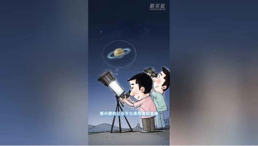 4日土星冲日，观测“指环王”迎来绝佳窗口期