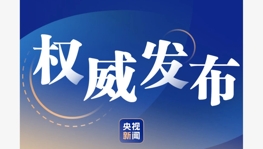 习近平在白宫欢迎仪式上的致辞（全文）