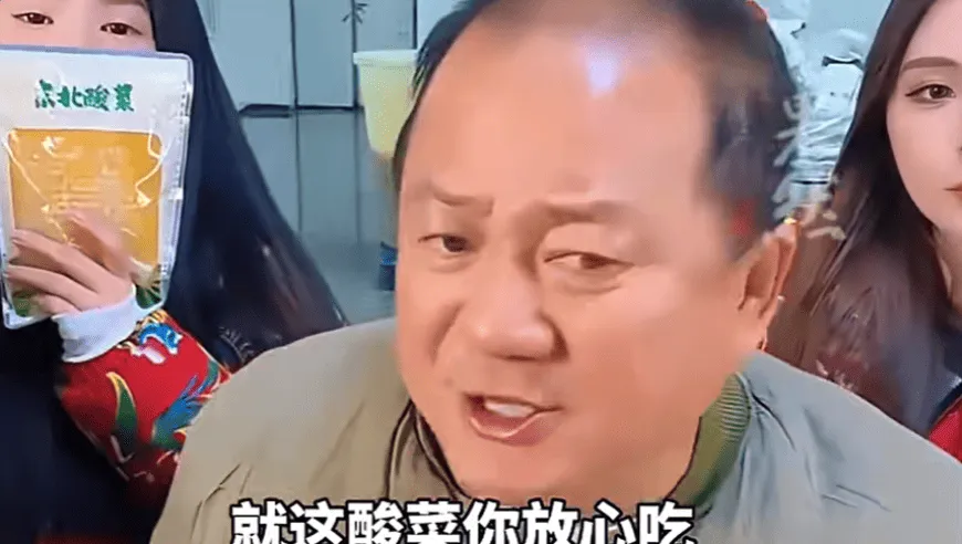 “谢广坤”销售的东北酸菜被检不合格，平台已售超13万袋；扮演者唐鉴军曾称涉事酸菜为自家生产