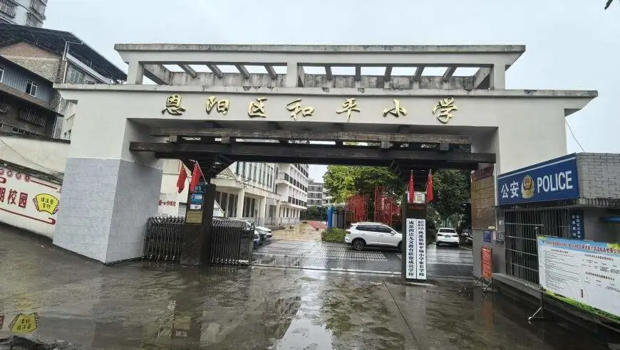 探访四川巴中“博士之乡”：一个山乡走出33名博士88名硕士，“穷莫丢书富莫丢猪”是信条