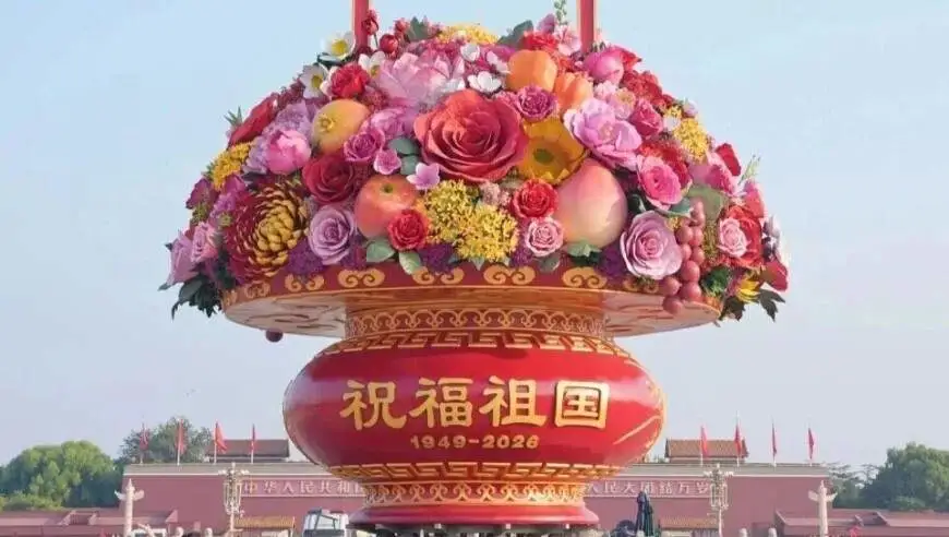 天安门广场大花篮，亮相了！