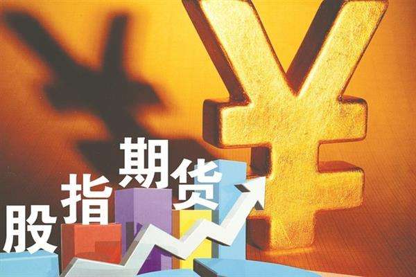 光大期货：9月18日金融日报